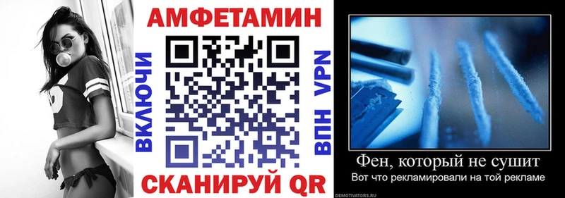 Амфетамин 98%  KRAKEN маркетплейс  Светлогорск 
