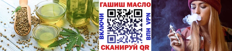 как найти наркотики  Светлогорск  Cannafood марихуана 
