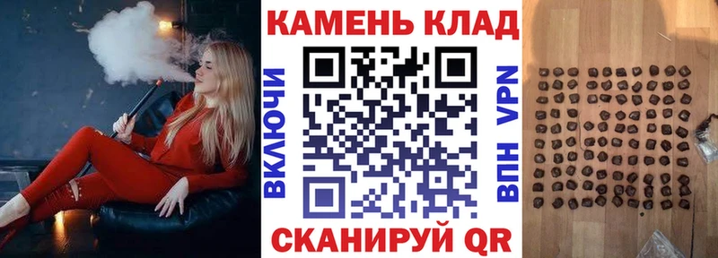 Гашиш hashish  цены   Светлогорск 