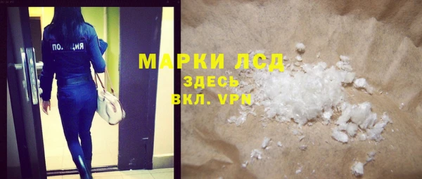 кокаин премиум Беломорск