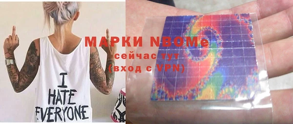 ALPHA PVP Белокуриха
