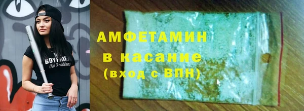 ALPHA PVP Белокуриха