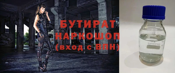 ALPHA PVP Белокуриха
