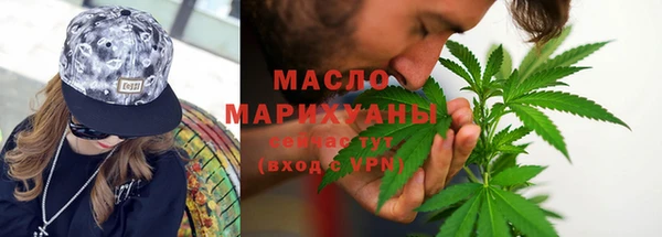 бутик Сосновка