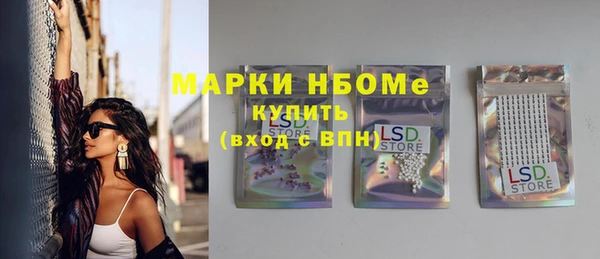 MDMA Premium VHQ Белоозёрский