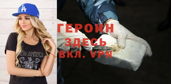 кокаин премиум Беломорск
