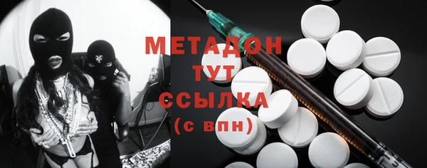 кокаин премиум Беломорск