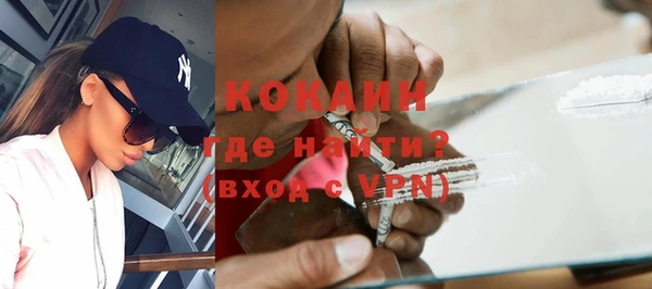 ALPHA PVP Белокуриха