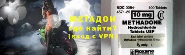 ALPHA PVP Белокуриха