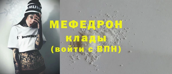 кокаин премиум Беломорск