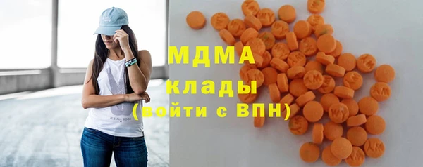 ALPHA PVP Белокуриха