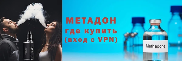 MDMA Premium VHQ Белоозёрский