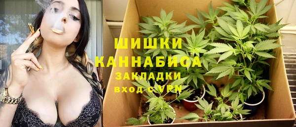 мефедрон Сосновый Бор