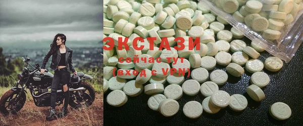 MDMA Premium VHQ Белоозёрский