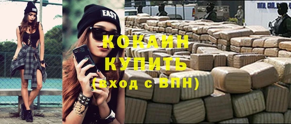 мефедрон Сосновый Бор