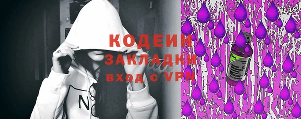 ALPHA PVP Белокуриха