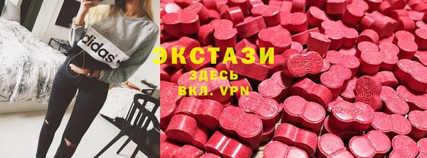 MDMA Premium VHQ Белоозёрский