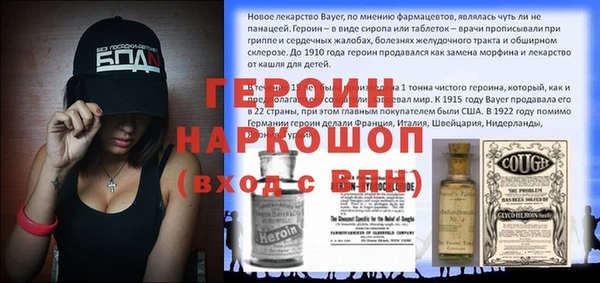 ALPHA PVP Белокуриха