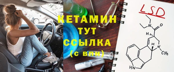 ALPHA PVP Белокуриха