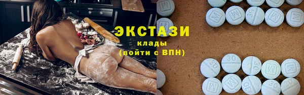 ALPHA PVP Белокуриха