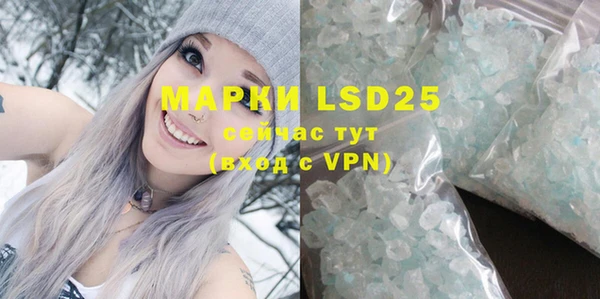 MDMA Premium VHQ Белоозёрский