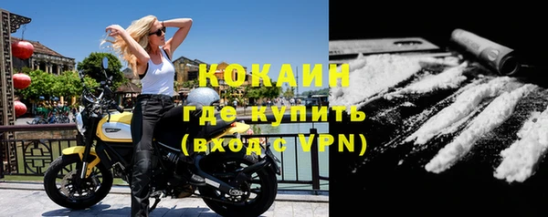 эйфоретик Сосновоборск