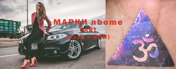 кокаин премиум Беломорск