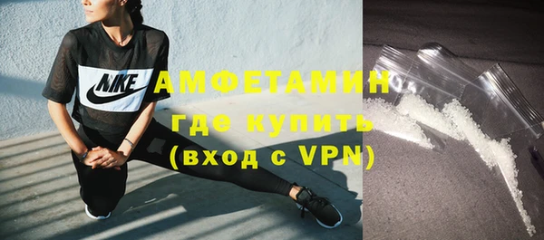 MDMA Premium VHQ Белоозёрский