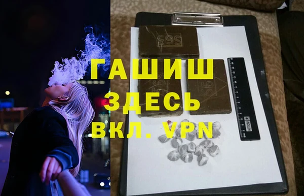 MDMA Premium VHQ Белоозёрский