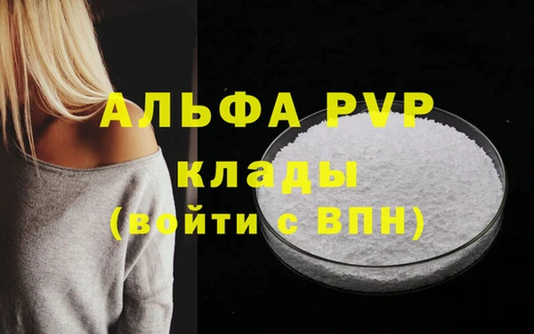 кокаин премиум Беломорск