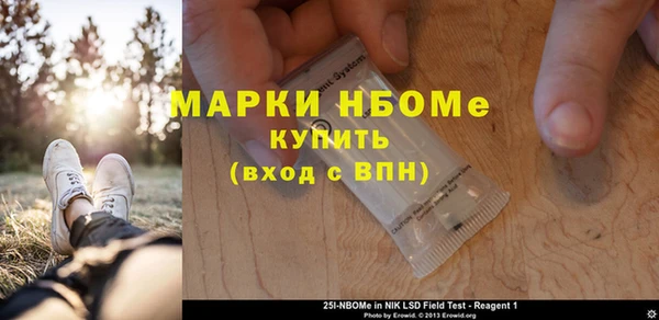 кокаин премиум Беломорск