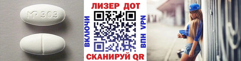 LSD-25 экстази кислота  МЕГА зеркало  Светлогорск 