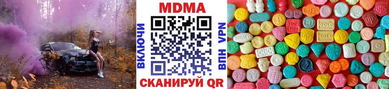 МДМА VHQ  Светлогорск 