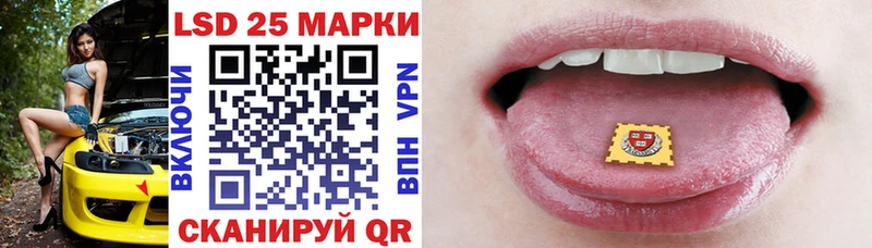 Марки NBOMe 1,8мг  Светлогорск 